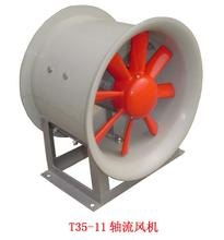 德州富達專業提供bt35防爆玻璃鋼軸流風機價格,玻璃鋼風機廠家